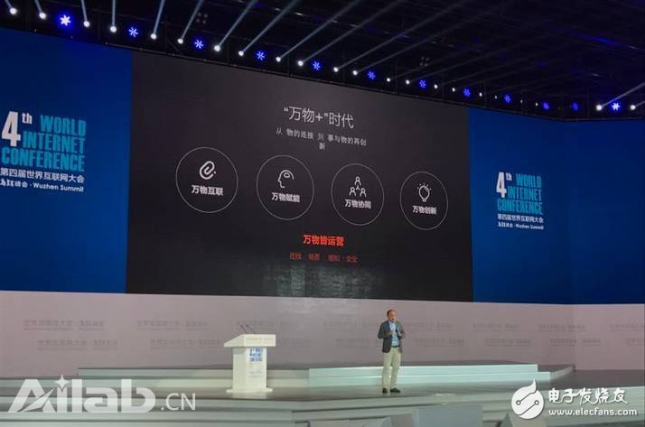 随着5G的来临,进入“万物+”时代(图1) 随着5G的来临,进入“万物+”时代